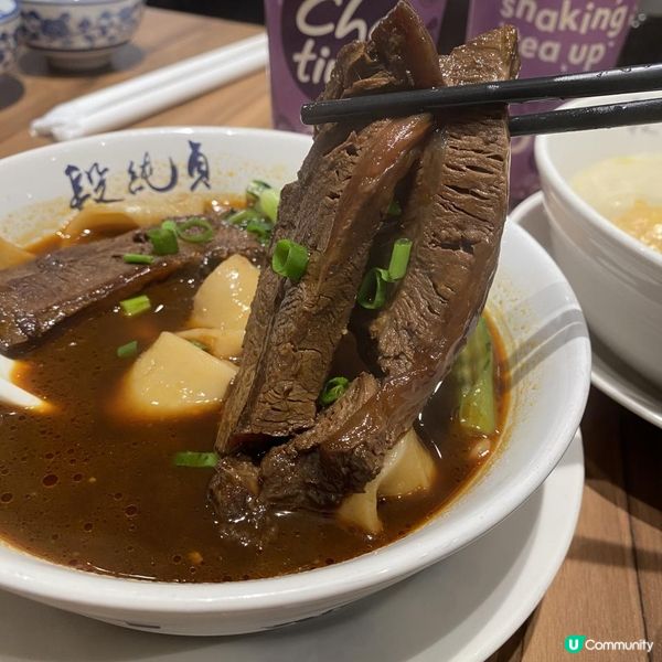【台灣過江龍麵食🩷惹味紅燒腱心牛肉麵 🍜