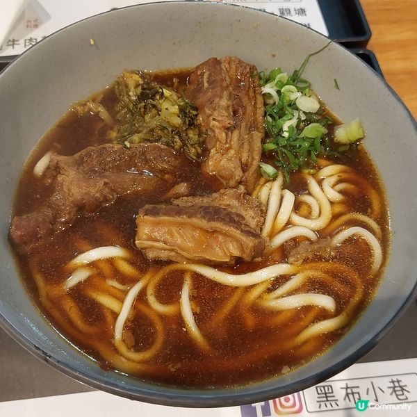 觀塘牛肉湯麵