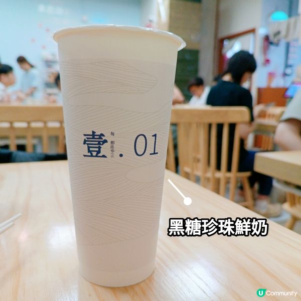 觀塘台灣抵食地道小店： 壹.01 