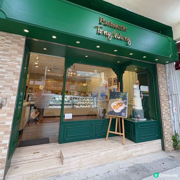 脆糖燉蛋蝴蝶酥🍮