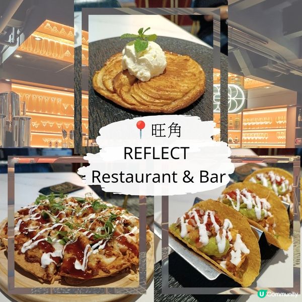 旺角🇲🇽墨西哥菜酒吧餐廳打卡！😋