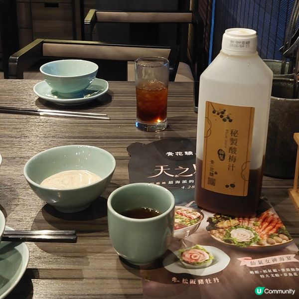 推薦～台式麻辣火鍋料理 🥘