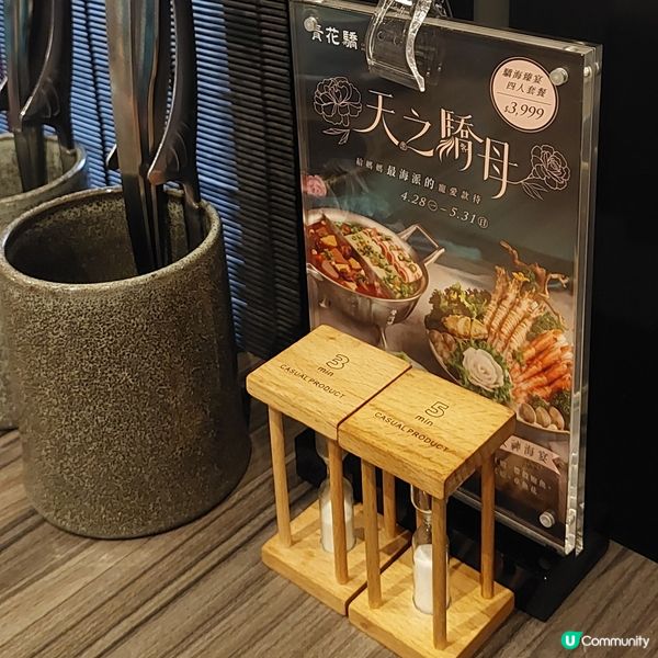 推薦～台式麻辣火鍋料理 🥘