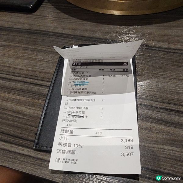 推薦～台式麻辣火鍋料理 🥘