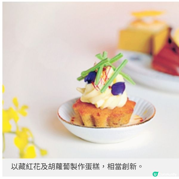 香格里拉聯乘意大利食材店 以茶入饌體驗意式悠閒