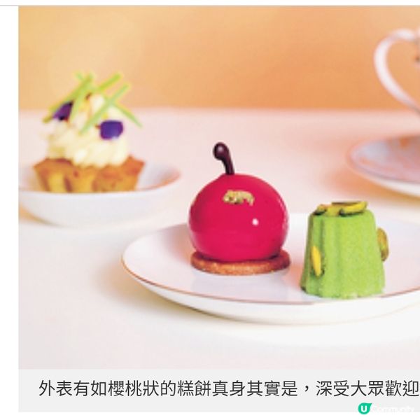 香格里拉聯乘意大利食材店 以茶入饌體驗意式悠閒