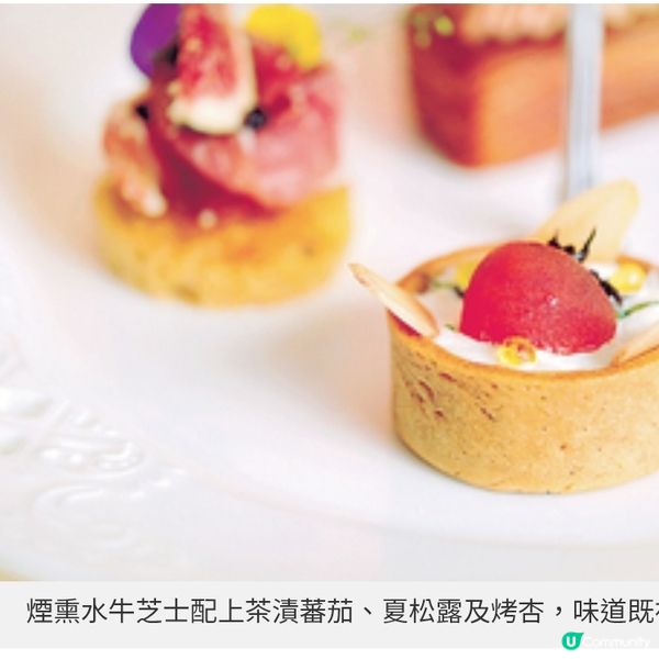 香格里拉聯乘意大利食材店 以茶入饌體驗意式悠閒