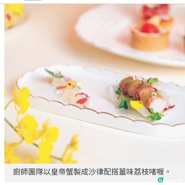 香格里拉聯乘意大利食材店 以茶入饌體驗意式悠閒