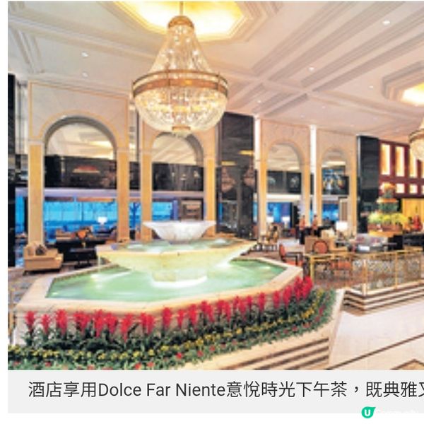 香格里拉聯乘意大利食材店 以茶入饌體驗意式悠閒