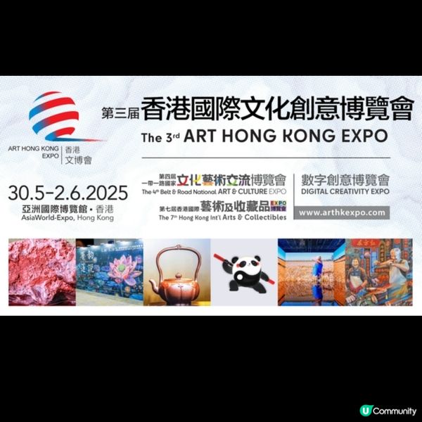 專訪「國寶工匠」吳長江老師:以熊貓畫出文化軟實力