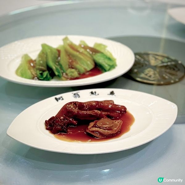 矜貴之選@富豪酒家