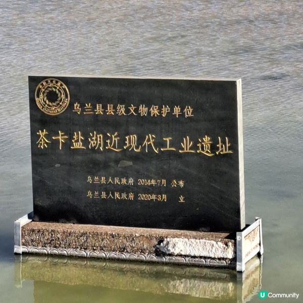 茶卡鹽湖✨ 天空之鏡-青甘大環線 2️⃣  