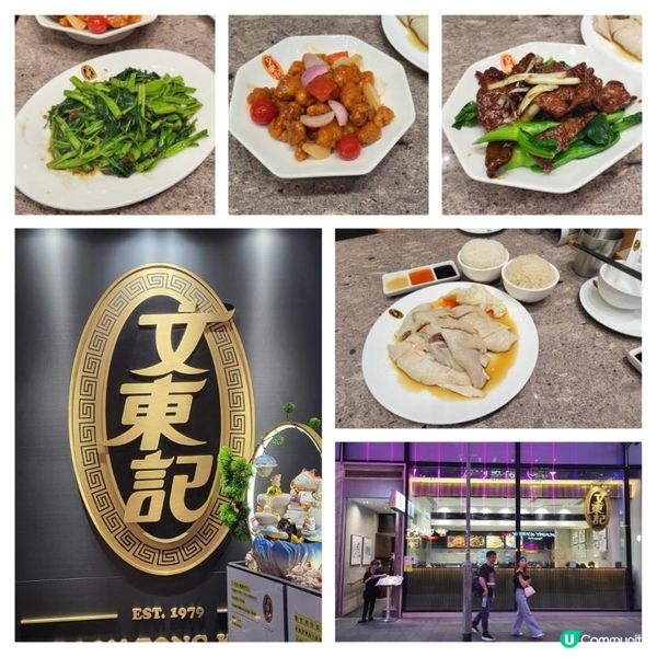 銅鑼灣 ︳🍗✨ 被認證的雞飯王者✨👩🍳