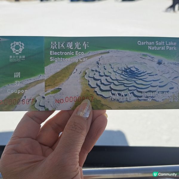 青海察爾汗鹽湖，鹽的世界！🤩 青甘大環線 3️⃣