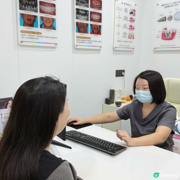 深圳鵬程補牙記 🦷 仲提供福田口岸接送 超方便