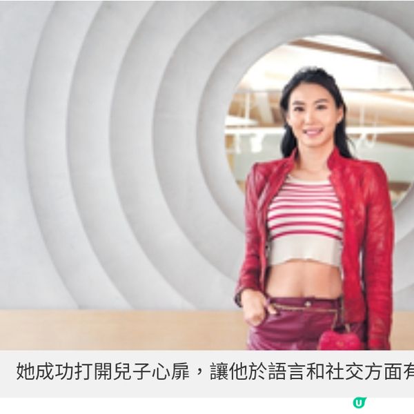 樂觀面對患自閉症障礙兒子莊韻澄家居訓練助愛兒打開心扉