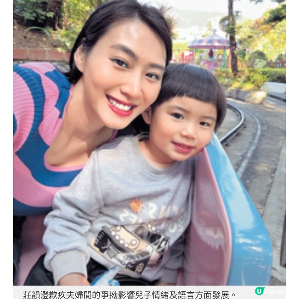 樂觀面對患自閉症障礙兒子莊韻澄家居訓練助愛兒打開心扉