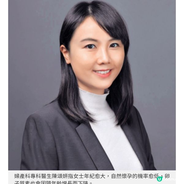 黃澤鋒58歲太太宣布懷第二胎 高齡孕婦產前產後須知