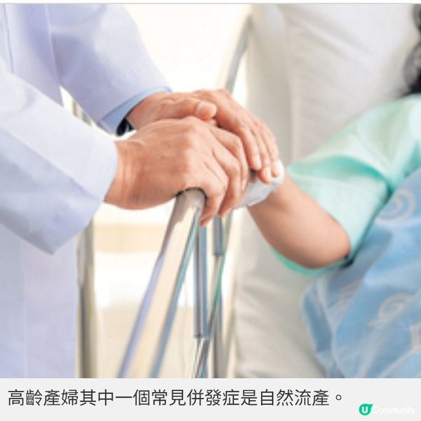 黃澤鋒58歲太太宣布懷第二胎 高齡孕婦產前產後須知