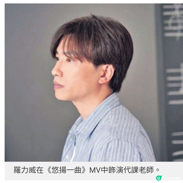 5年前淡出樂壇陪太太經營網店 羅力威復出新歌父女合唱送暖