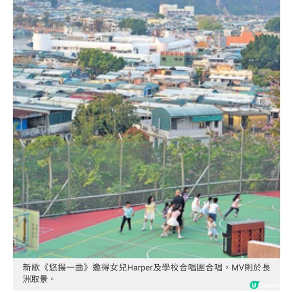 5年前淡出樂壇陪太太經營網店 羅力威復出新歌父女合唱送暖