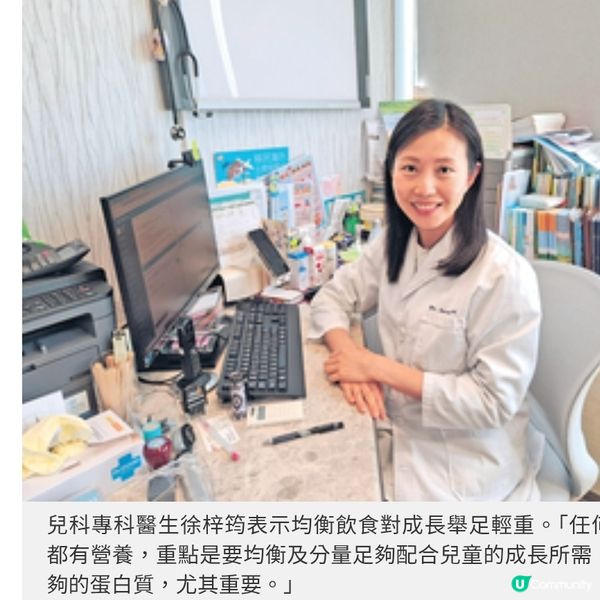 兒科醫生拆解小朋友身高的疑惑8成由遺傳決定