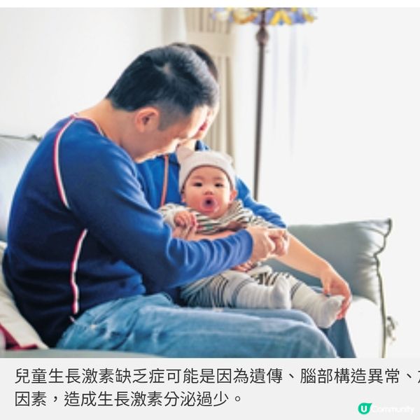 兒科醫生拆解小朋友身高的疑惑8成由遺傳決定