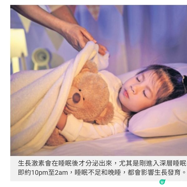 兒科醫生拆解小朋友身高的疑惑8成由遺傳決定