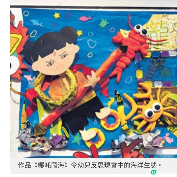 佛教真如李琴芝紀念幼稚園童你細訴中華文化