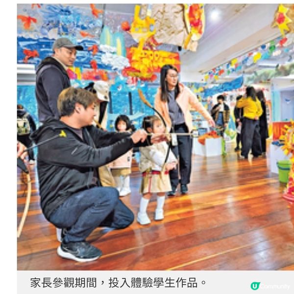 佛教真如李琴芝紀念幼稚園童你細訴中華文化