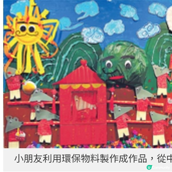 佛教真如李琴芝紀念幼稚園童你細訴中華文化