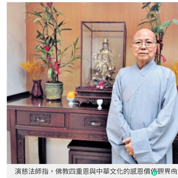 佛教真如李琴芝紀念幼稚園童你細訴中華文化