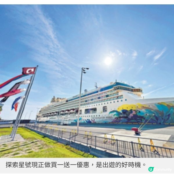 海上假期食買玩探索星號10間餐廳美食全攻略