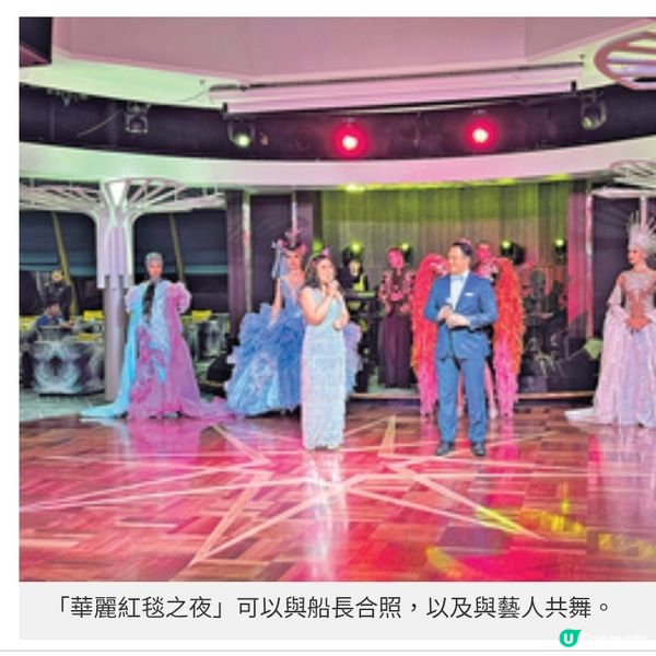 海上假期食買玩探索星號10間餐廳美食全攻略