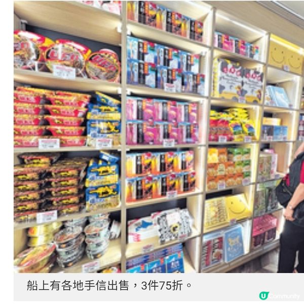 海上假期食買玩探索星號10間餐廳美食全攻略