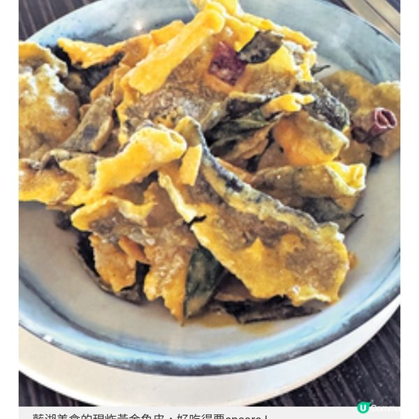 海上假期食買玩探索星號10間餐廳美食全攻略