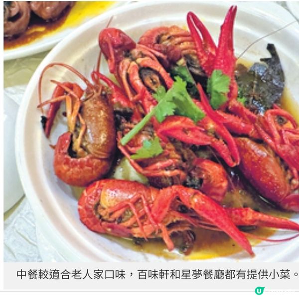 海上假期食買玩探索星號10間餐廳美食全攻略