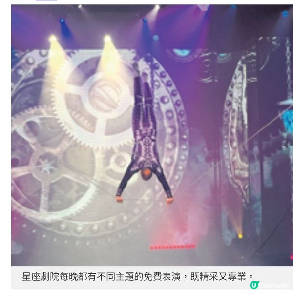 海上假期食買玩探索星號10間餐廳美食全攻略