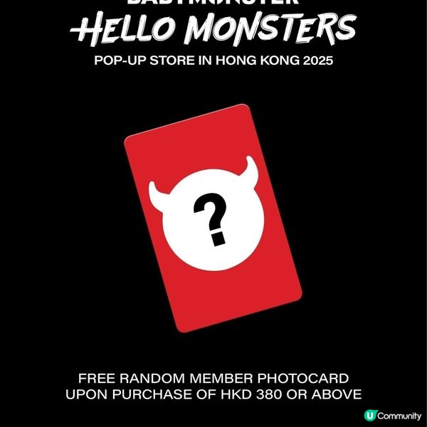 人氣女團BABYMONSTER 限定店上環開幕 