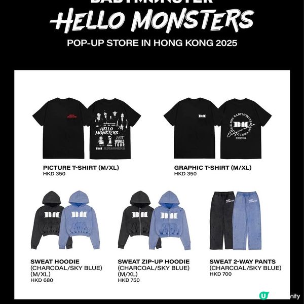 人氣女團BABYMONSTER 限定店上環開幕 