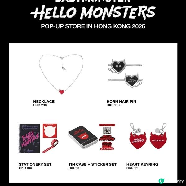 人氣女團BABYMONSTER 限定店上環開幕 