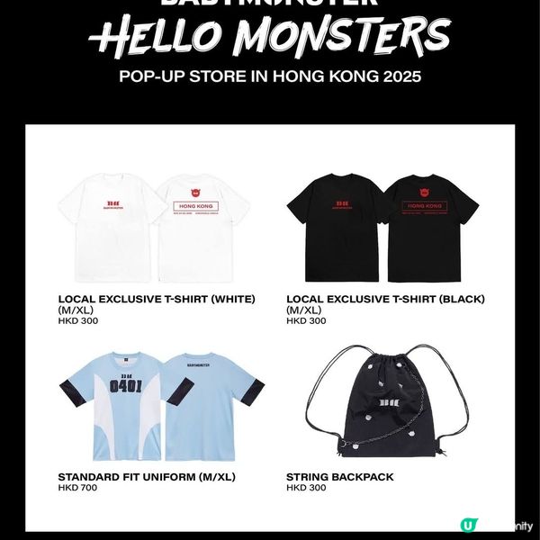 人氣女團BABYMONSTER 限定店上環開幕 