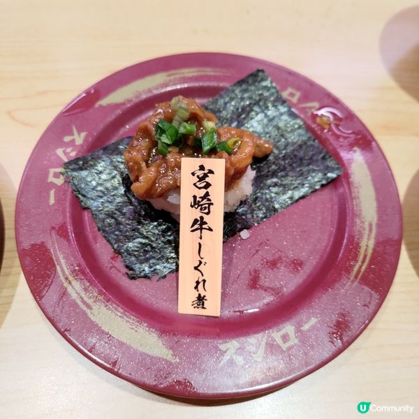 🍣壽司郎5月必食赤醋飯祭🔥稀有食材驚喜登場💜