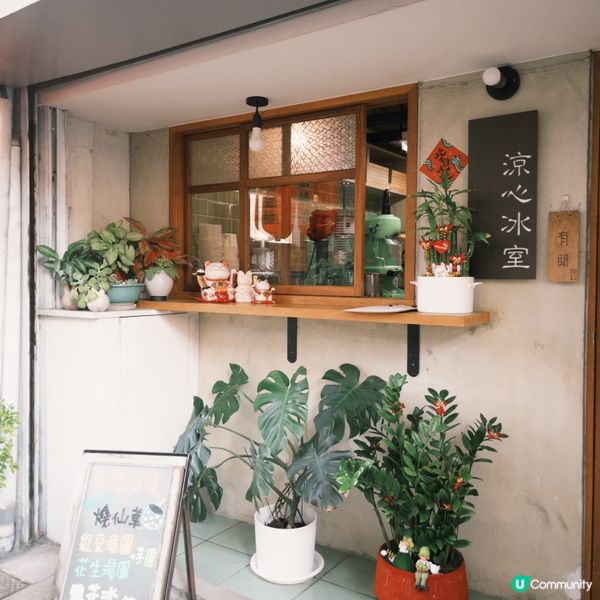 台中冰店🍧氛圍感max