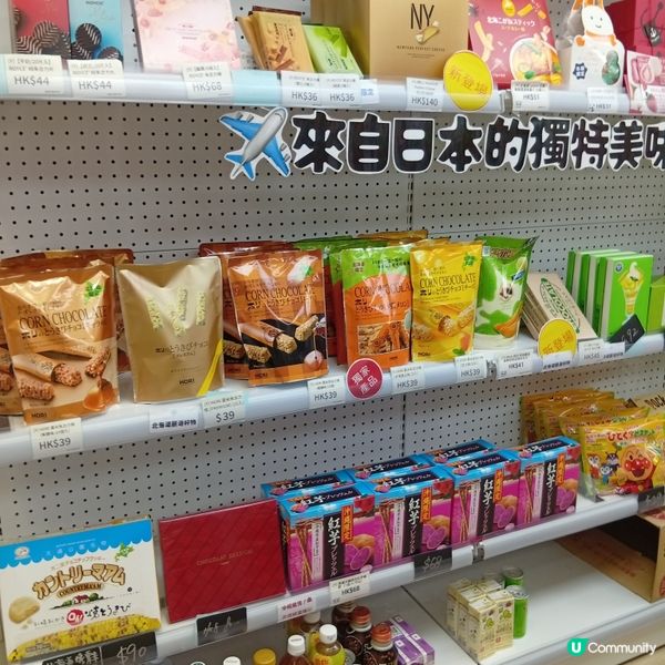  🐼灣仔新開熊貓店！零食文創齊齊有！