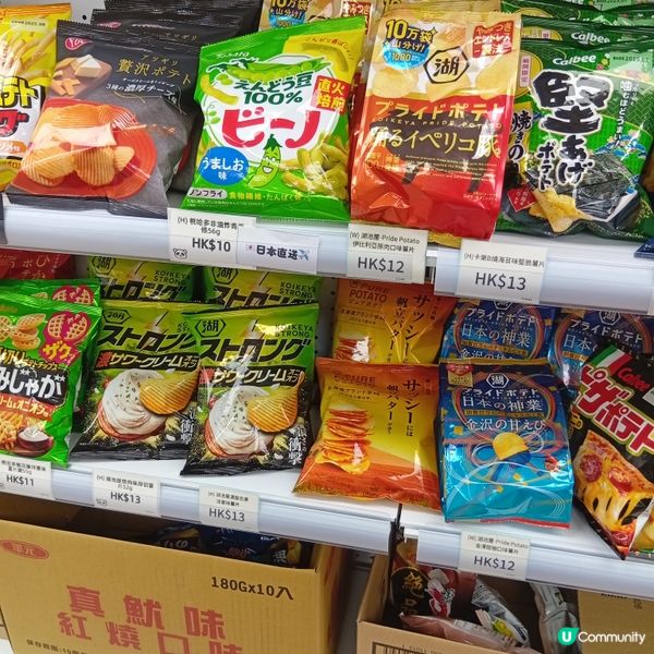  🐼灣仔新開熊貓店！零食文創齊齊有！