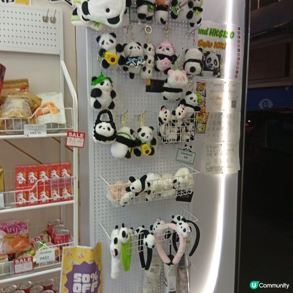  🐼灣仔新開熊貓店！零食文創齊齊有！