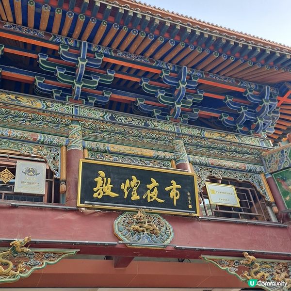 敦煌鳴沙山月牙泉，沙漠奇觀！🤩青甘大環線4️⃣