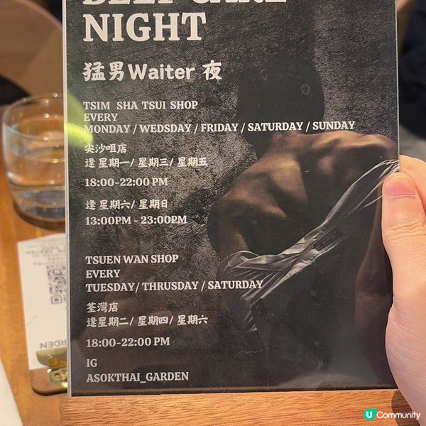 ## 猛男侍應😍泰菜正宗🔥生日必去餐廳🎉