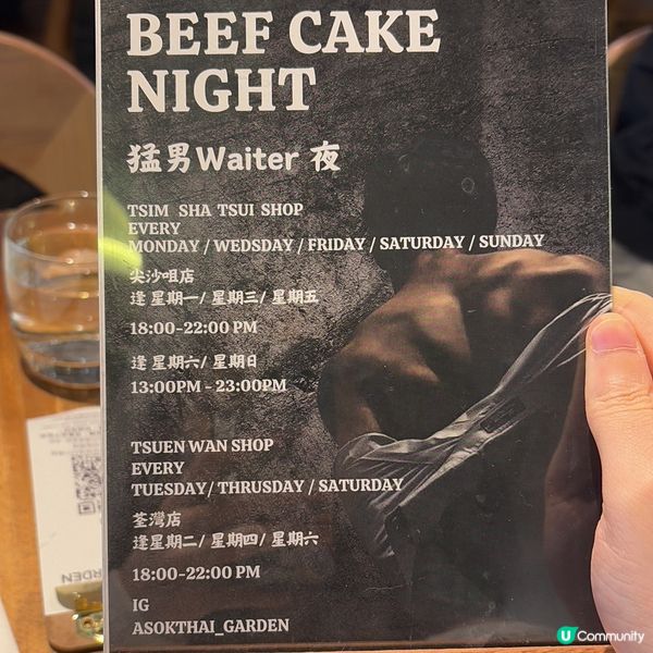 ## 猛男侍應😍泰菜正宗🔥生日必去！